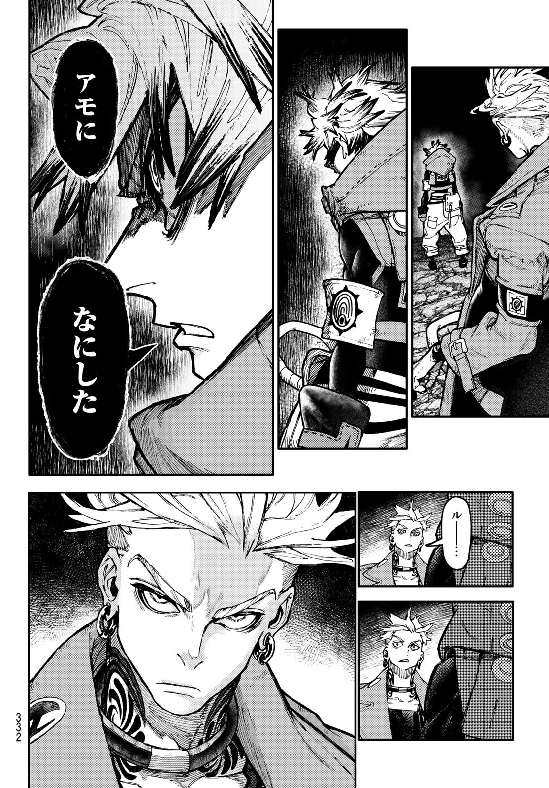 Gachi Akuta Chap 47 - Next Chap 48