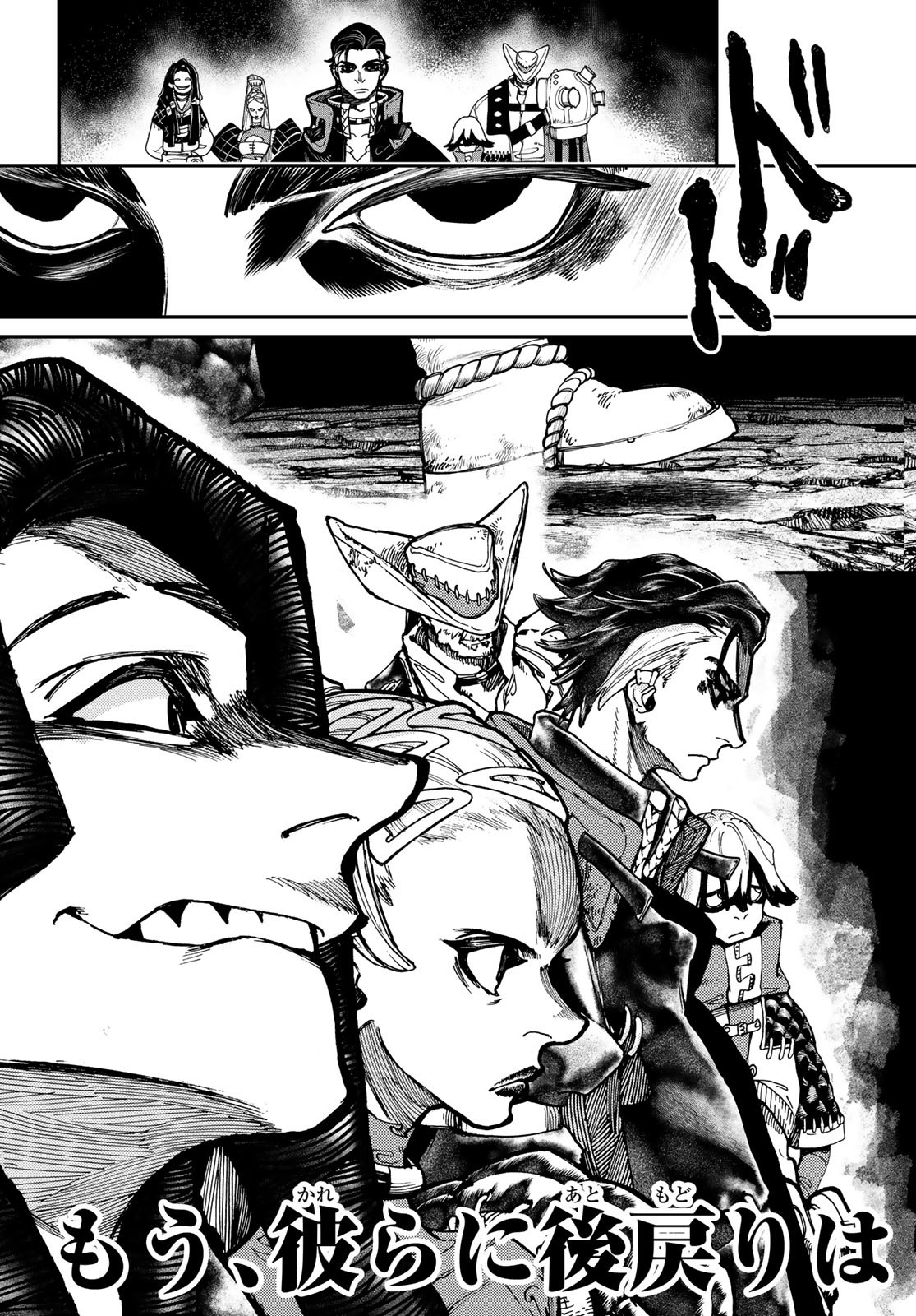 Gachi Akuta Chap 47 - Next Chap 48