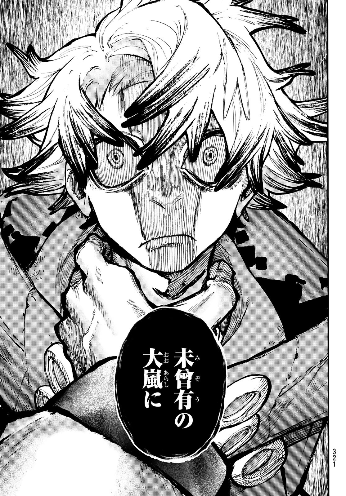 Gachi Akuta Chap 47 - Next Chap 48