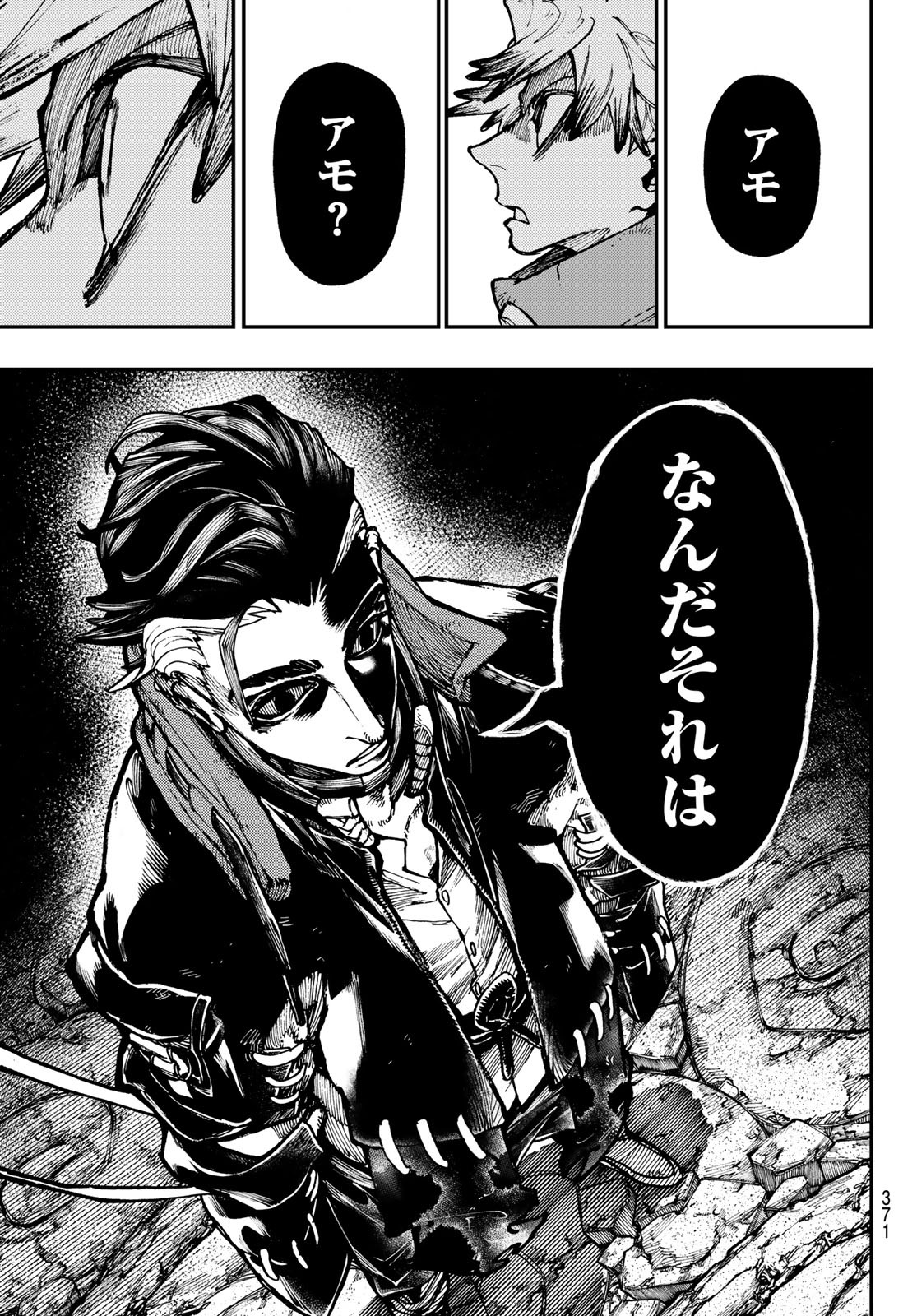 Gachi Akuta Chap 48 - Next Chap 49