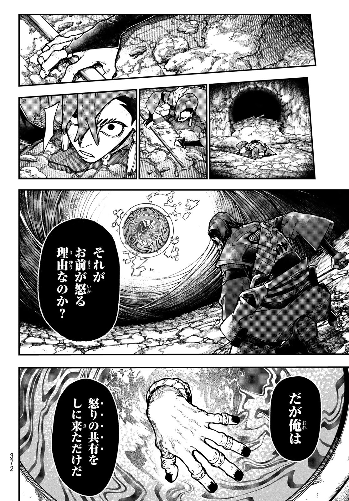 Gachi Akuta Chap 48 - Next Chap 49