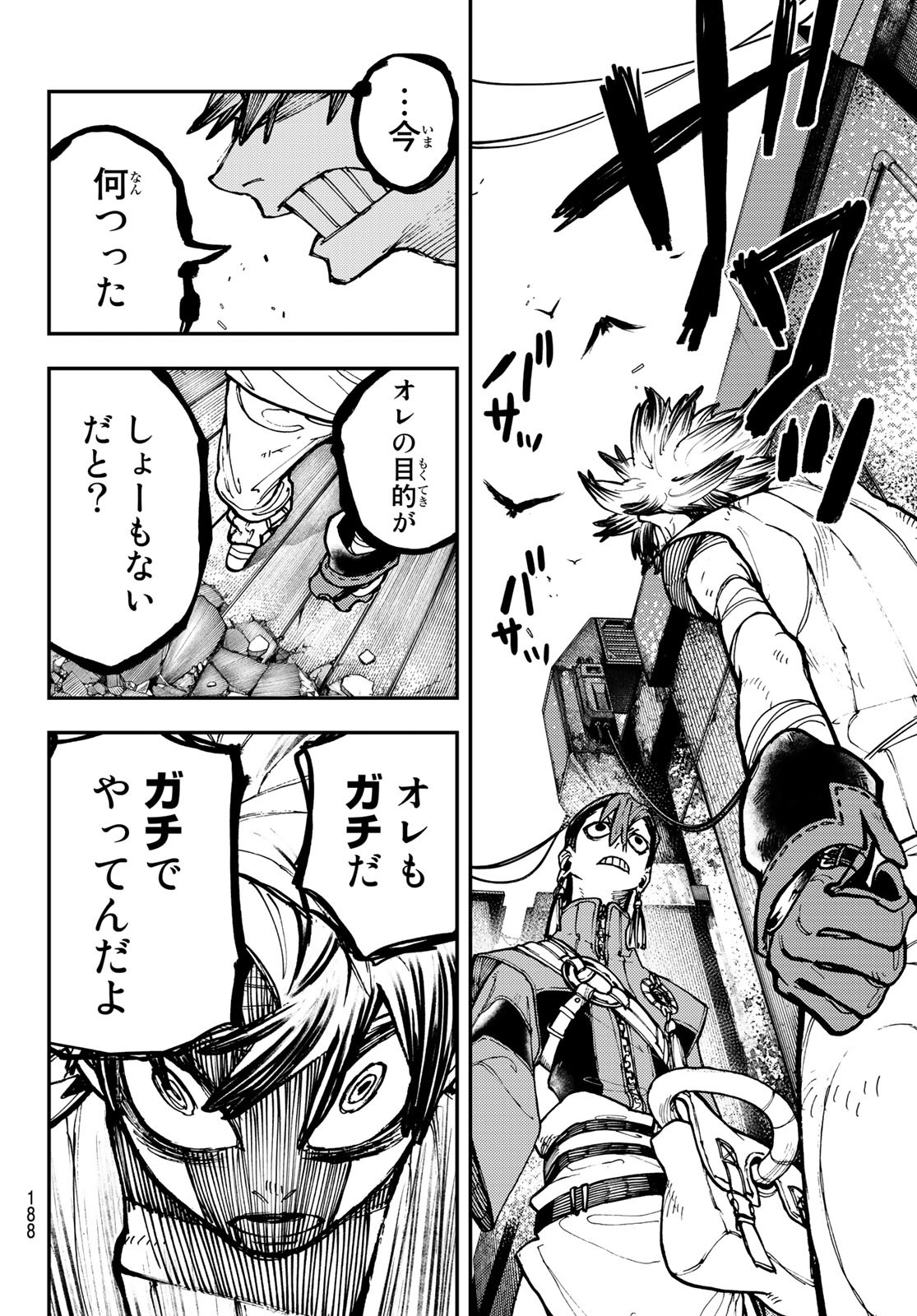 Gachi Akuta Chap 5 - Next Chap 6