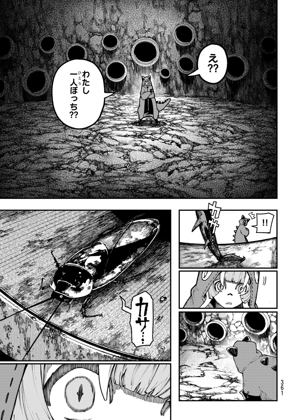 Gachi Akuta Chap 50 - Next Chap 51