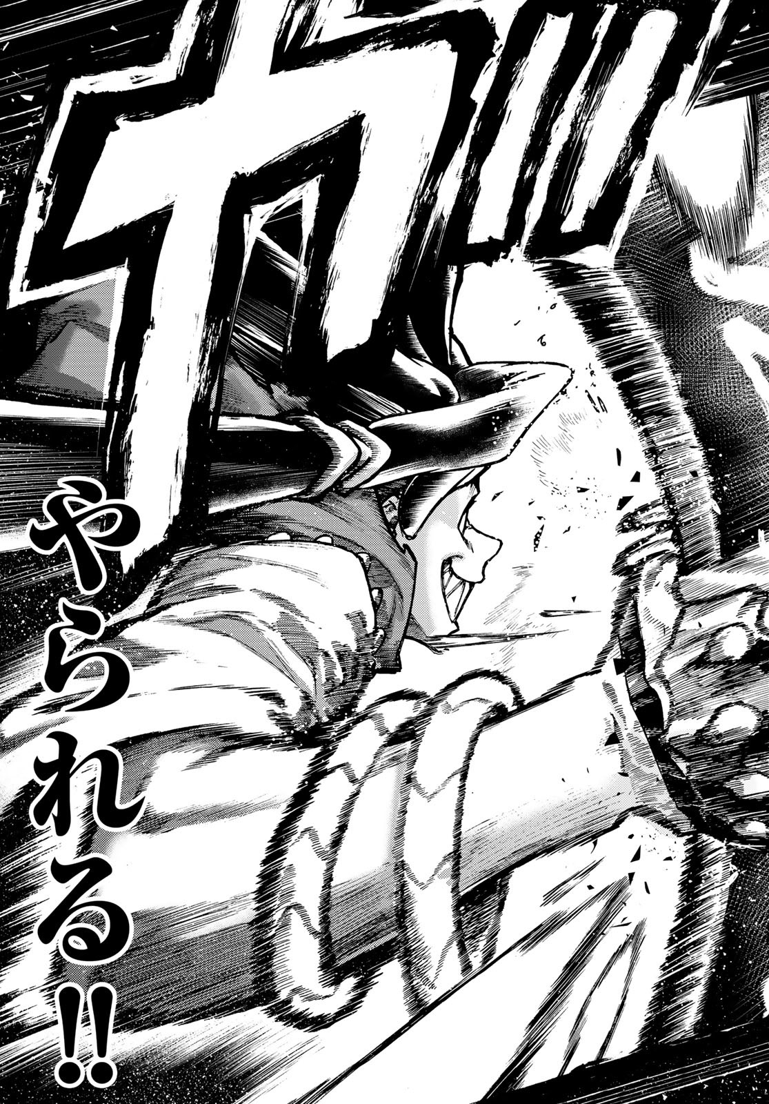 Gachi Akuta Chap 50 - Next Chap 51