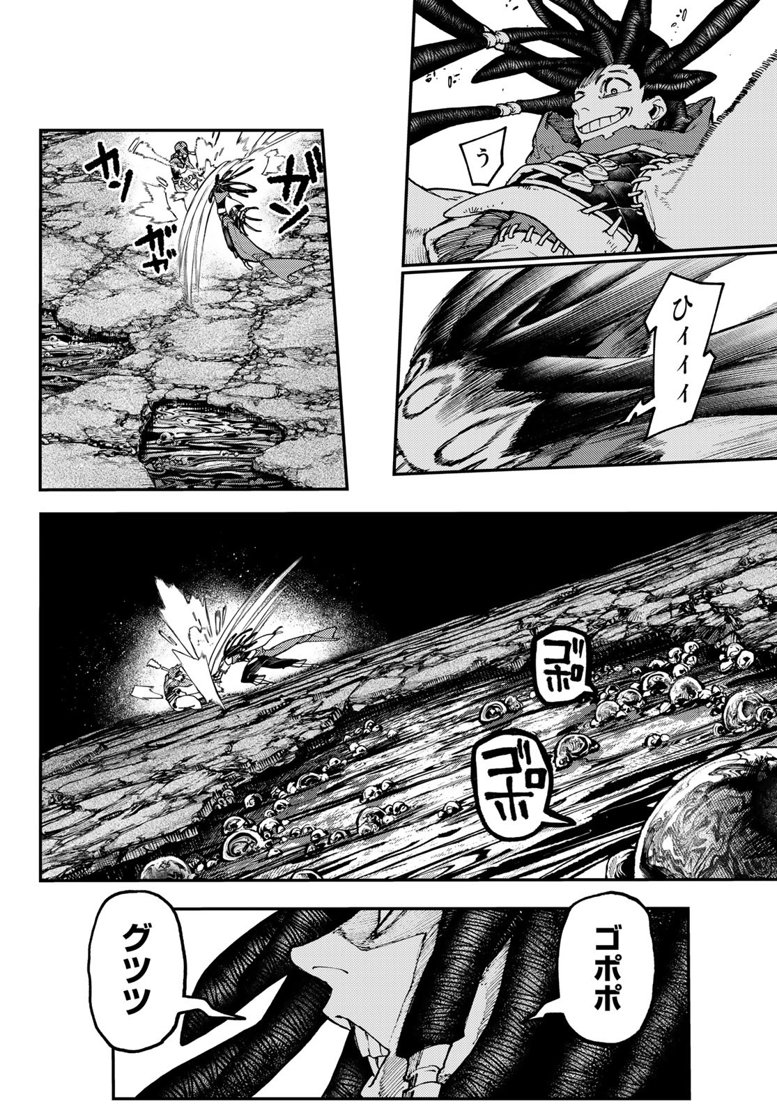 Gachi Akuta Chap 50 - Next Chap 51