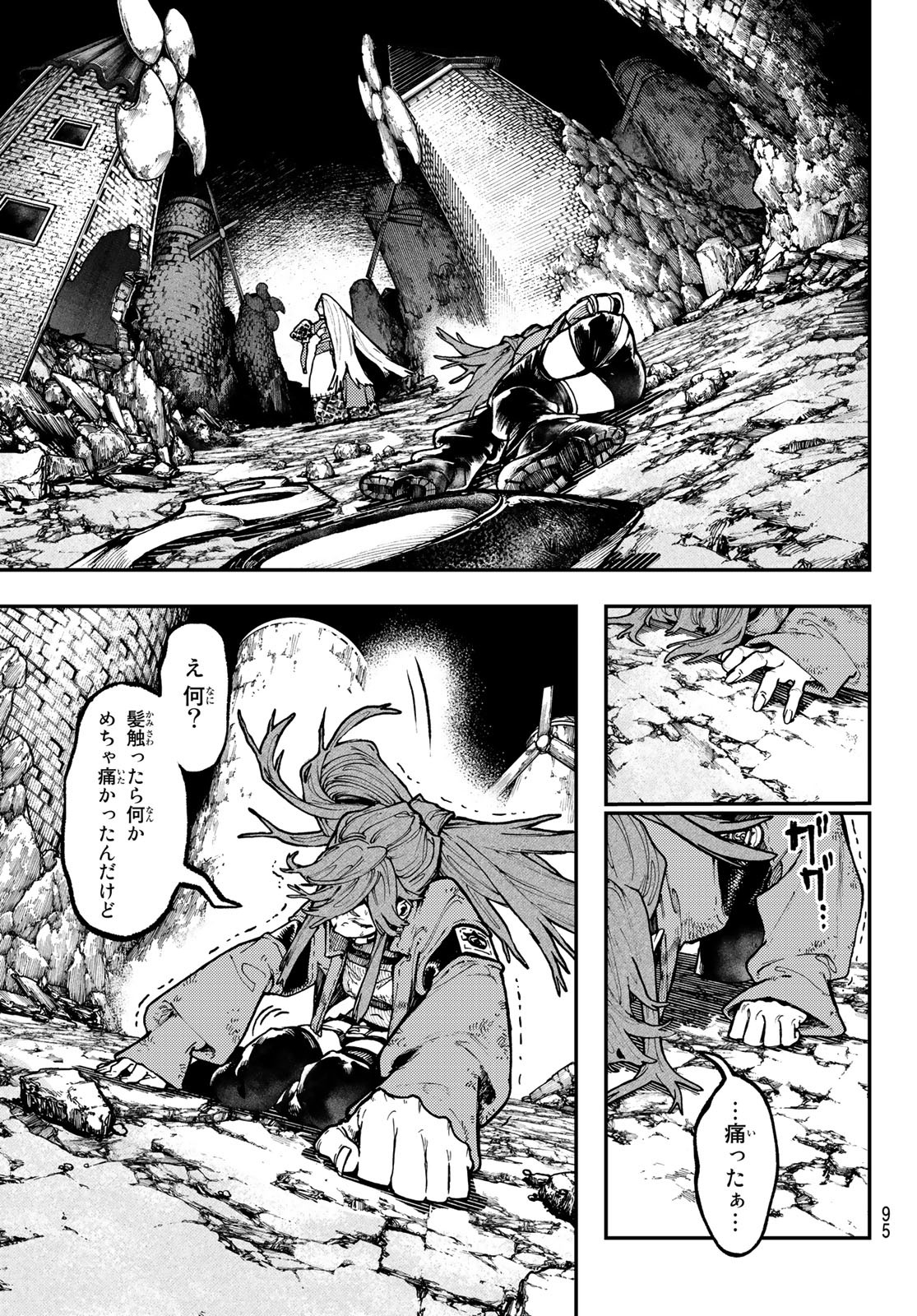 Gachi Akuta Chap 52 - Next Chap 53