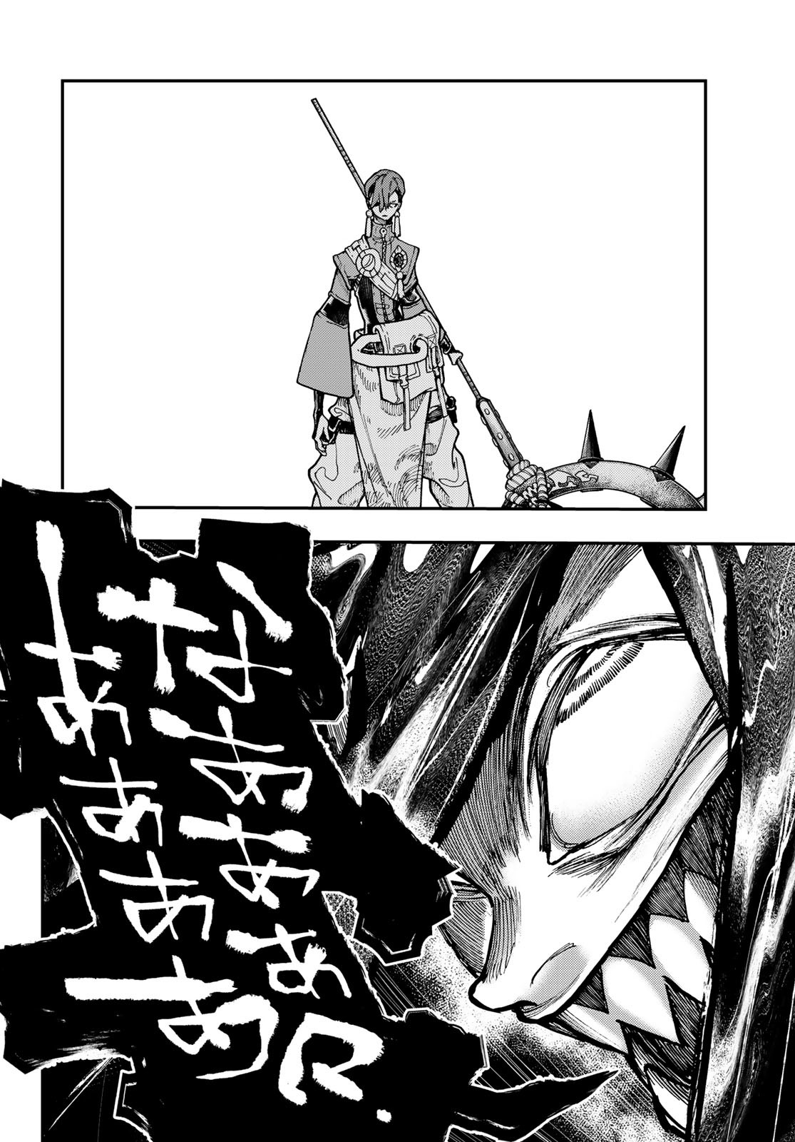 Gachi Akuta Chap 53 - Next Chap 54