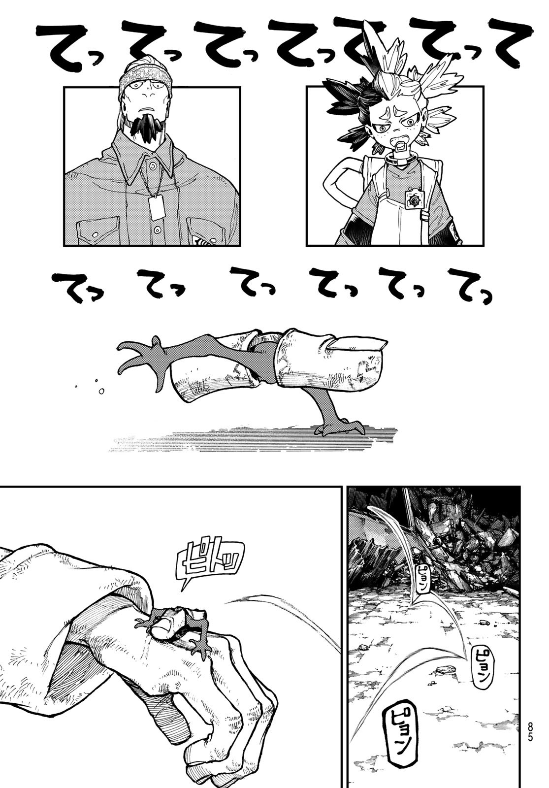 Gachi Akuta Chap 53 - Next Chap 54