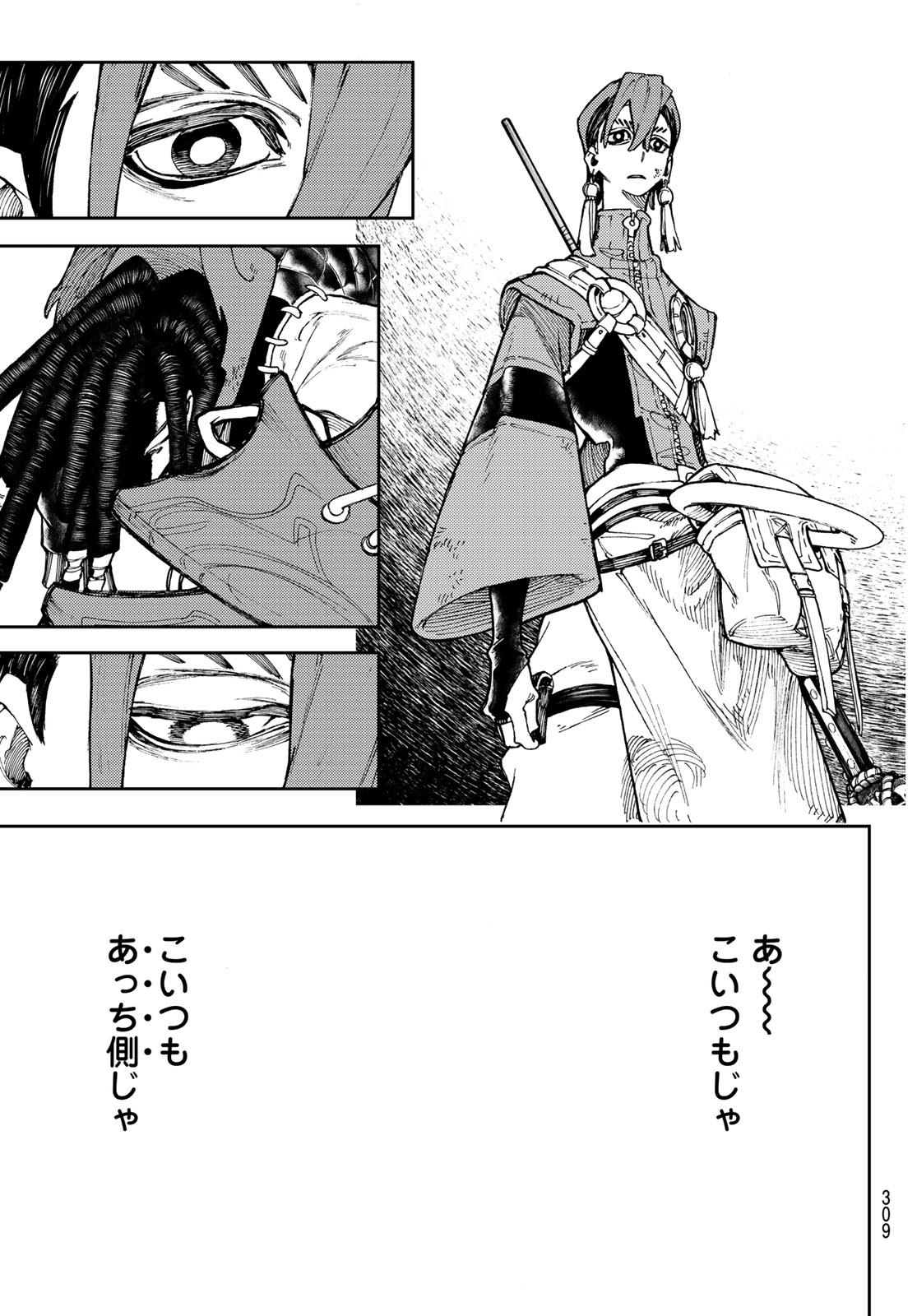 Gachi Akuta Chap 54 - Next Chap 55