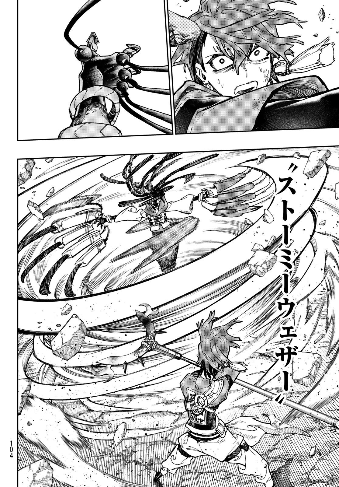 Gachi Akuta Chap 55 - Next Chap 56