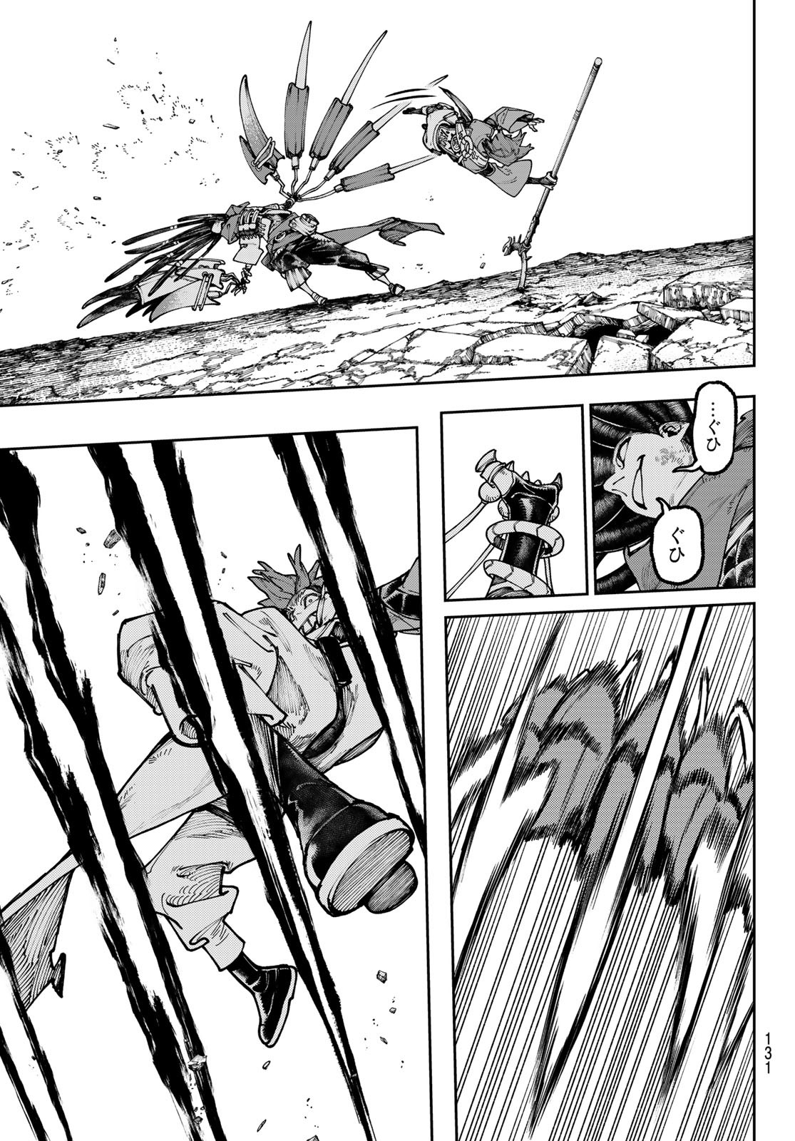 Gachi Akuta Chap 56 - Next Chap 57