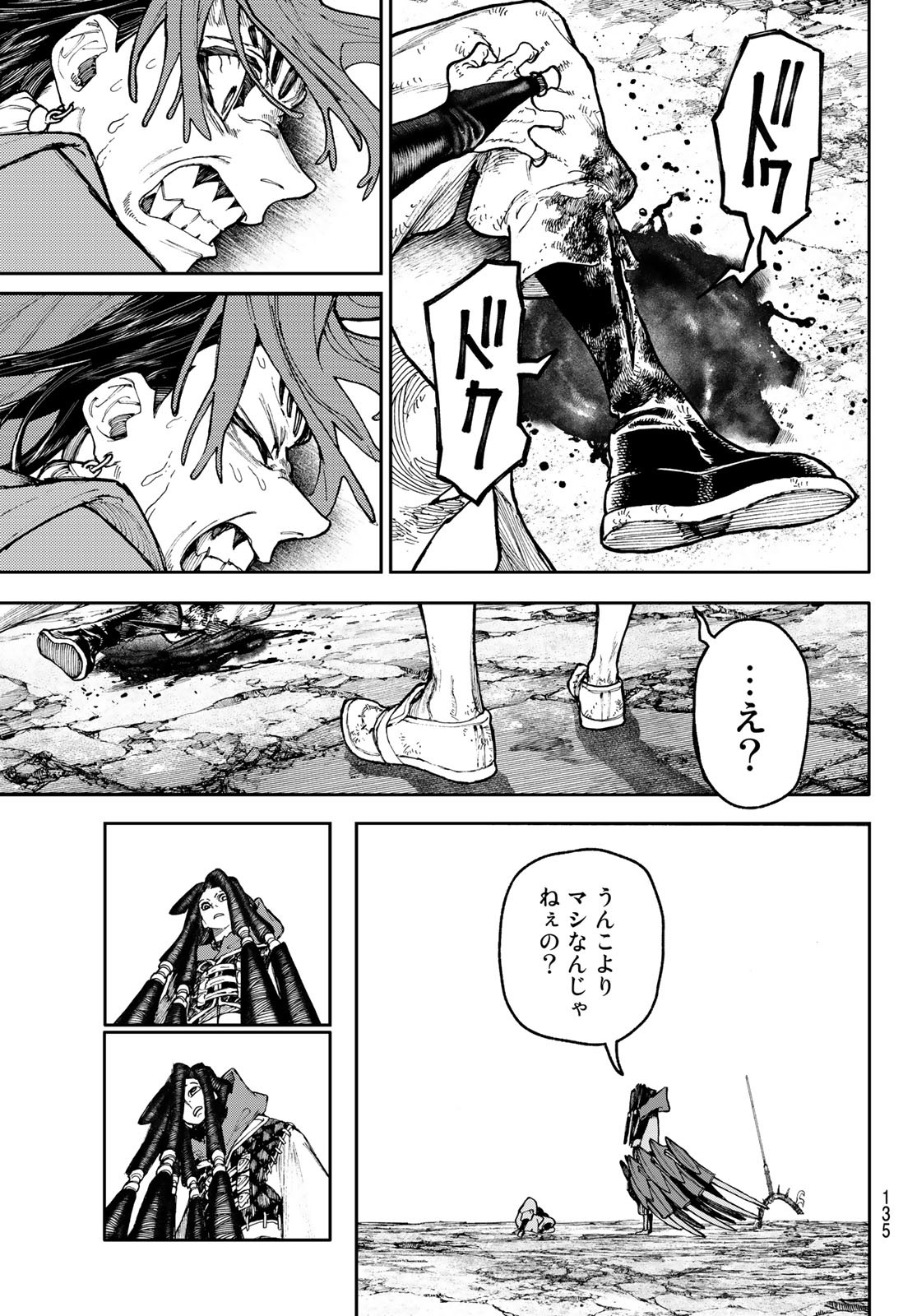 Gachi Akuta Chap 56 - Next Chap 57