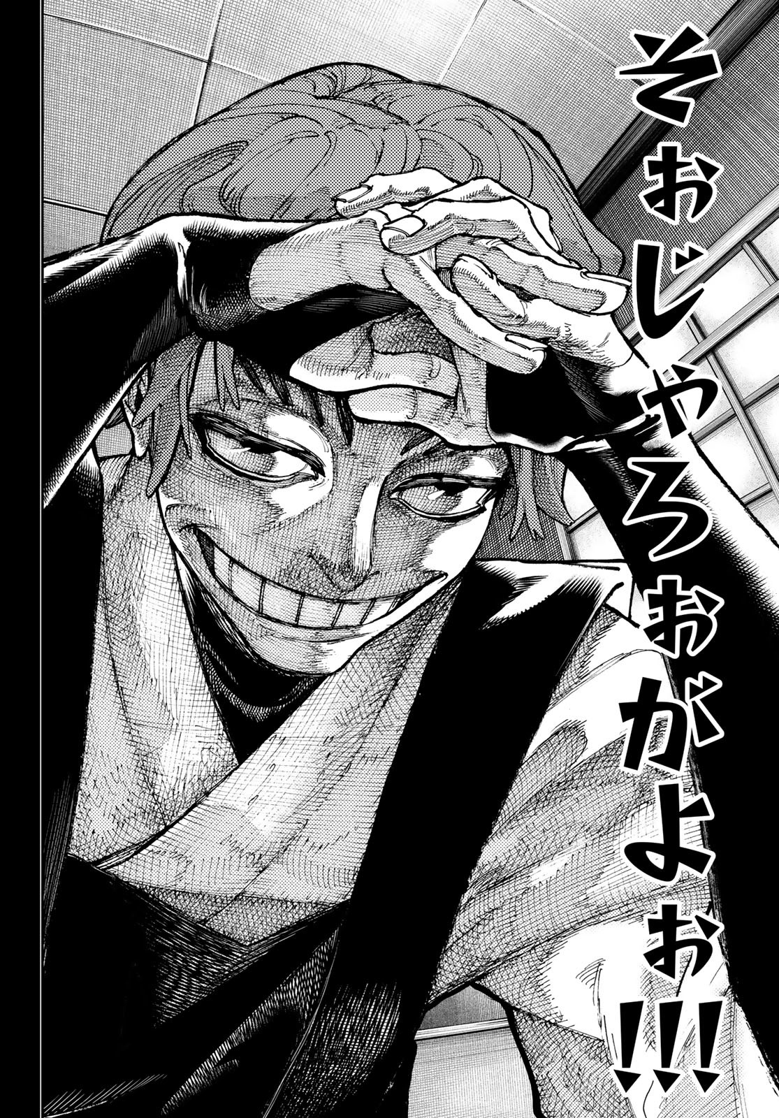 Gachi Akuta Chap 57 - Next Chap 58