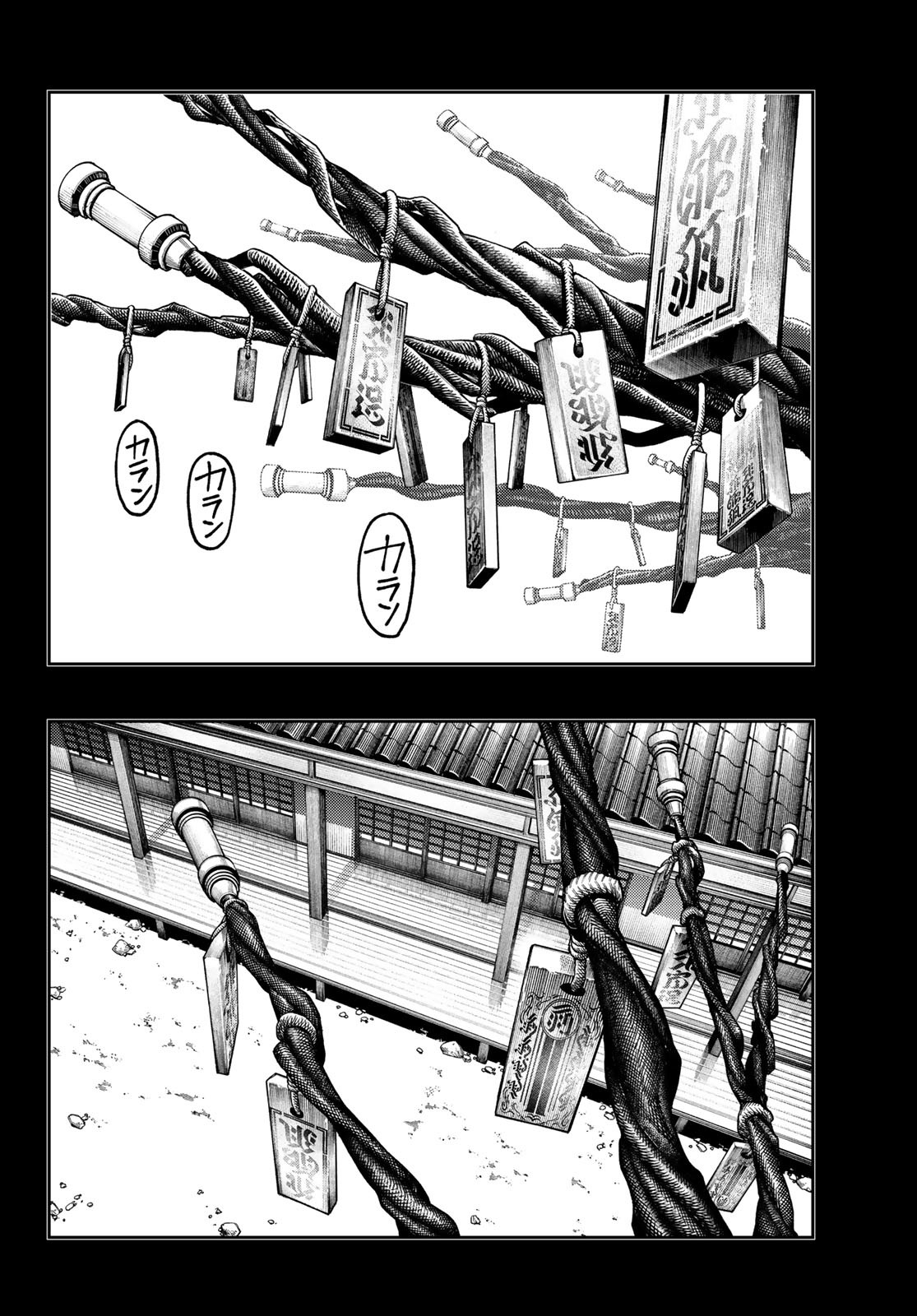 Gachi Akuta Chap 57 - Next Chap 58