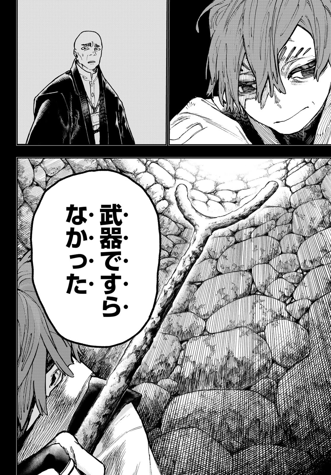 Gachi Akuta Chap 59 - Next Chap 60