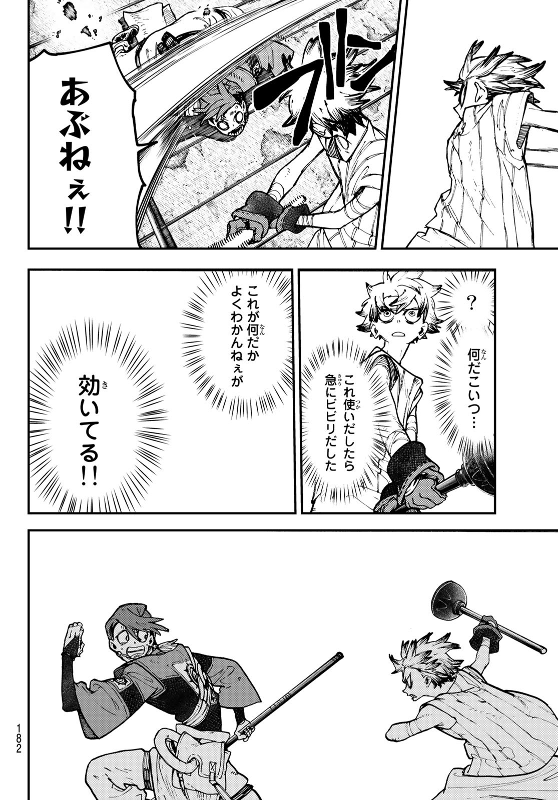 Gachi Akuta Chap 6 - Next Chap 7