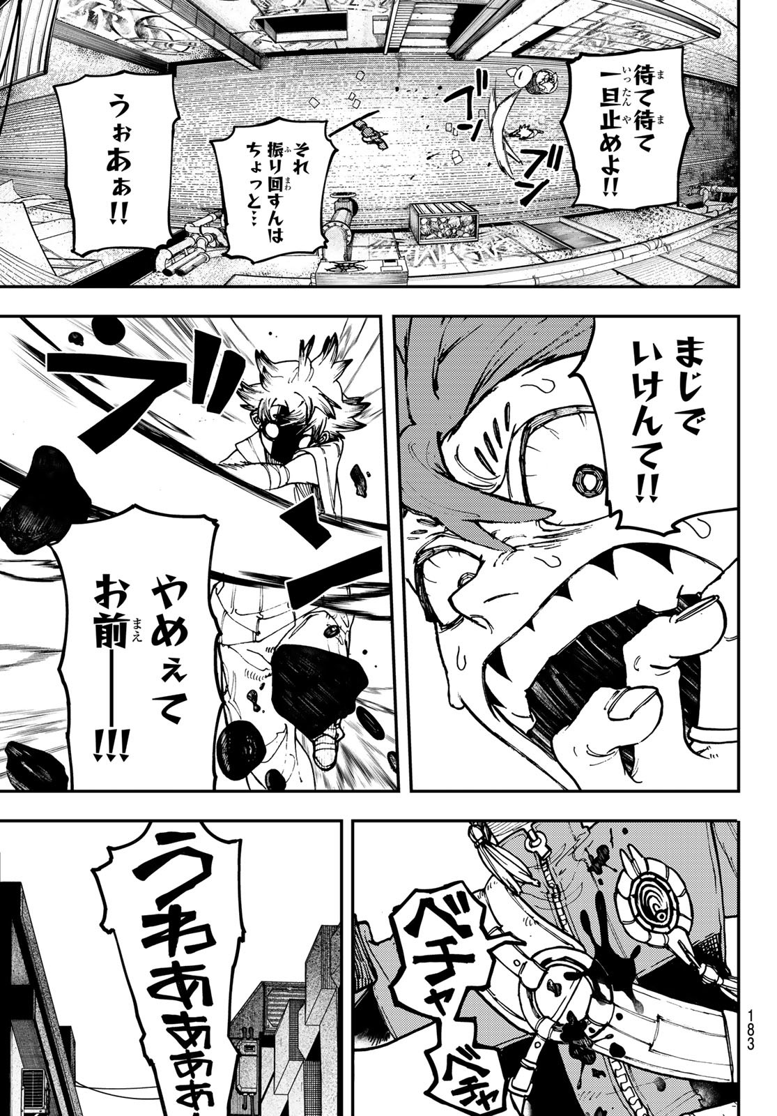 Gachi Akuta Chap 6 - Next Chap 7