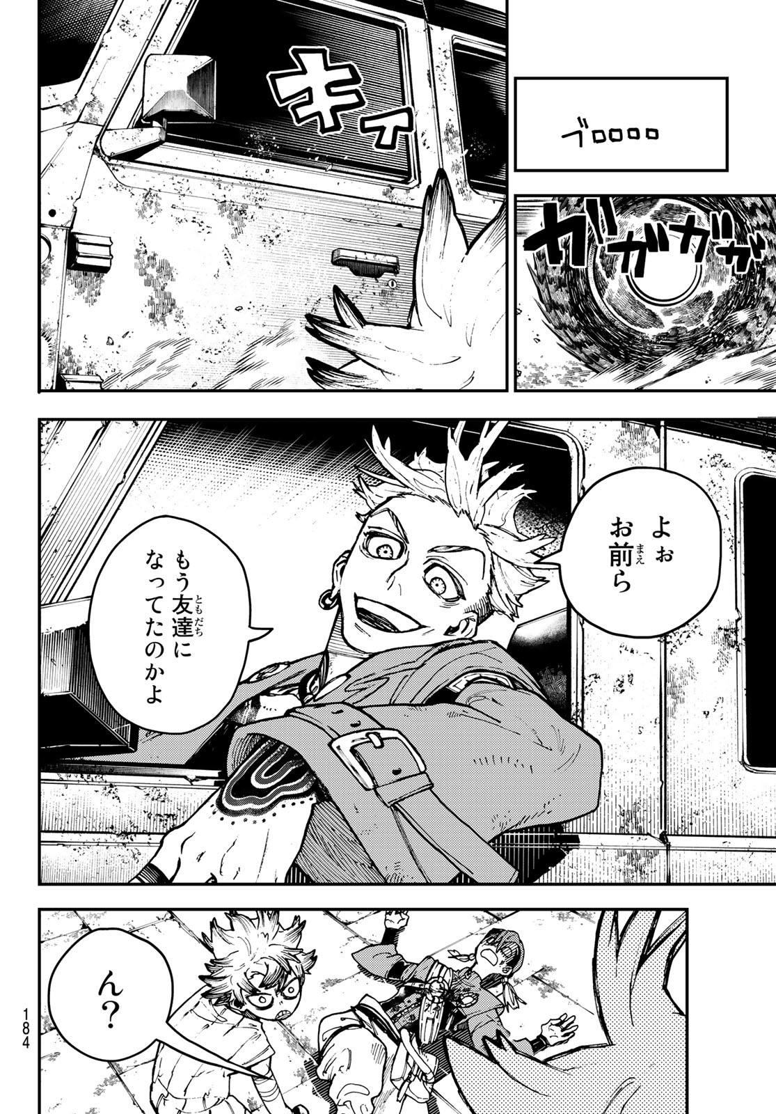 Gachi Akuta Chap 6 - Next Chap 7