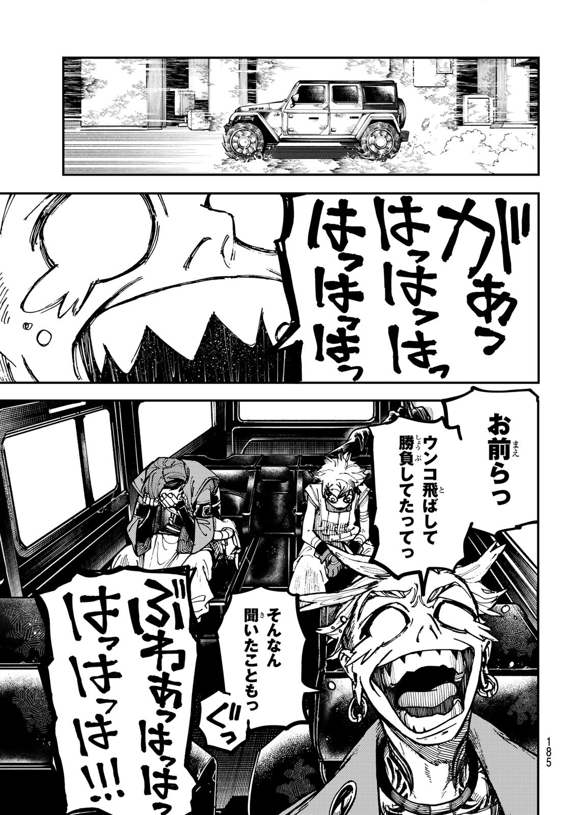 Gachi Akuta Chap 6 - Next Chap 7