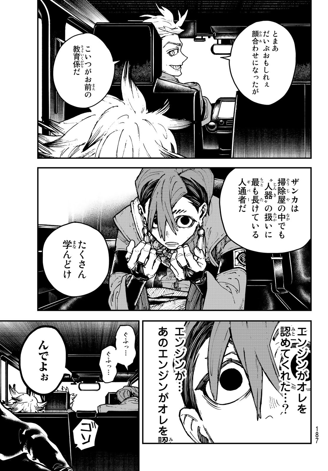 Gachi Akuta Chap 6 - Next Chap 7