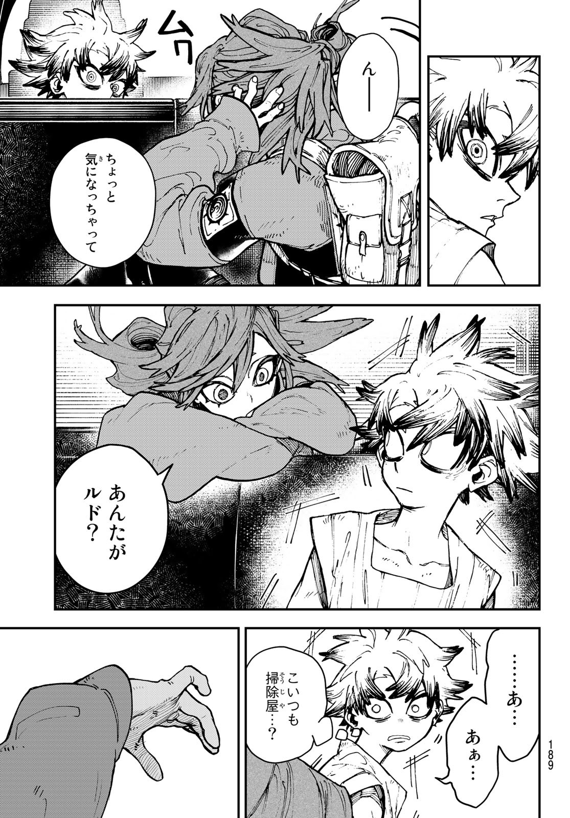 Gachi Akuta Chap 6 - Next Chap 7