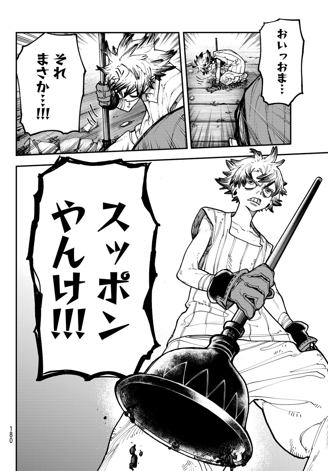 Gachi Akuta Chap 6 - Next Chap 7