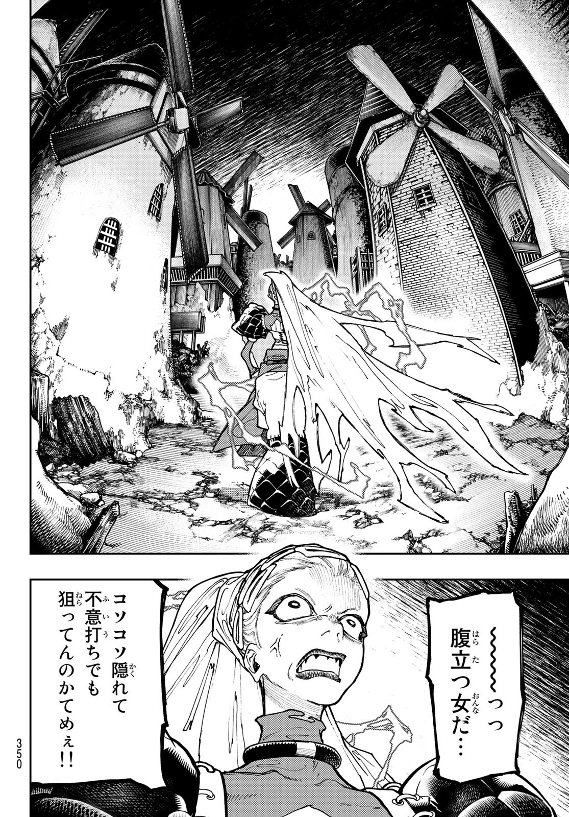 Gachi Akuta Chap 61 - Next Chap 62