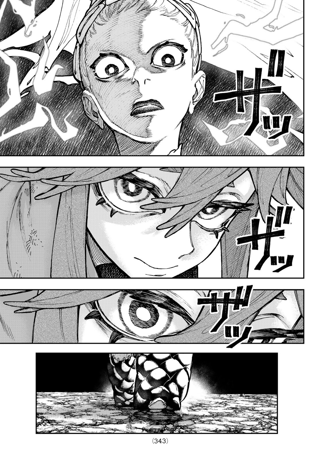 Gachi Akuta Chap 61 - Next Chap 62