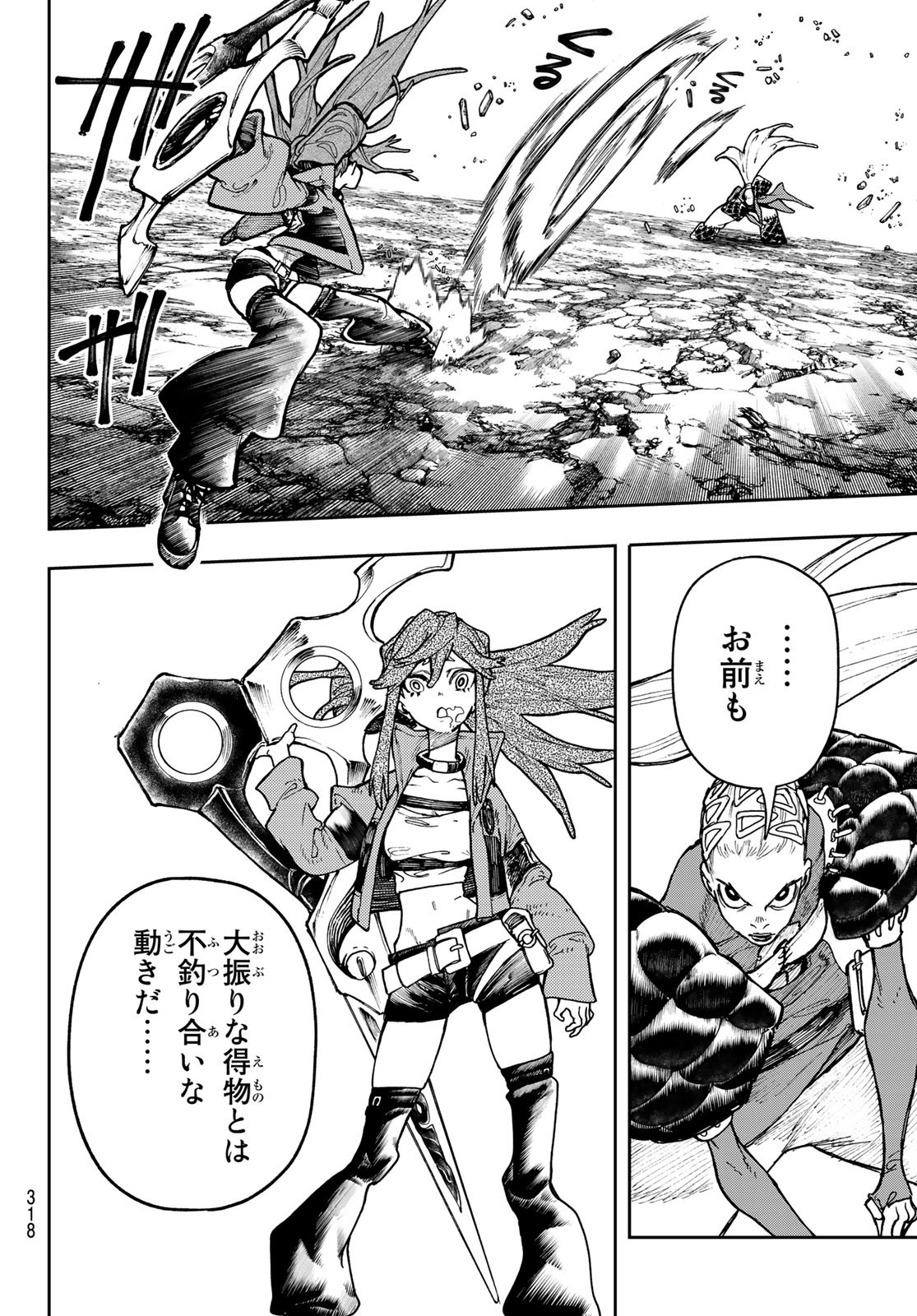 Gachi Akuta Chap 62 - Next Chap 63