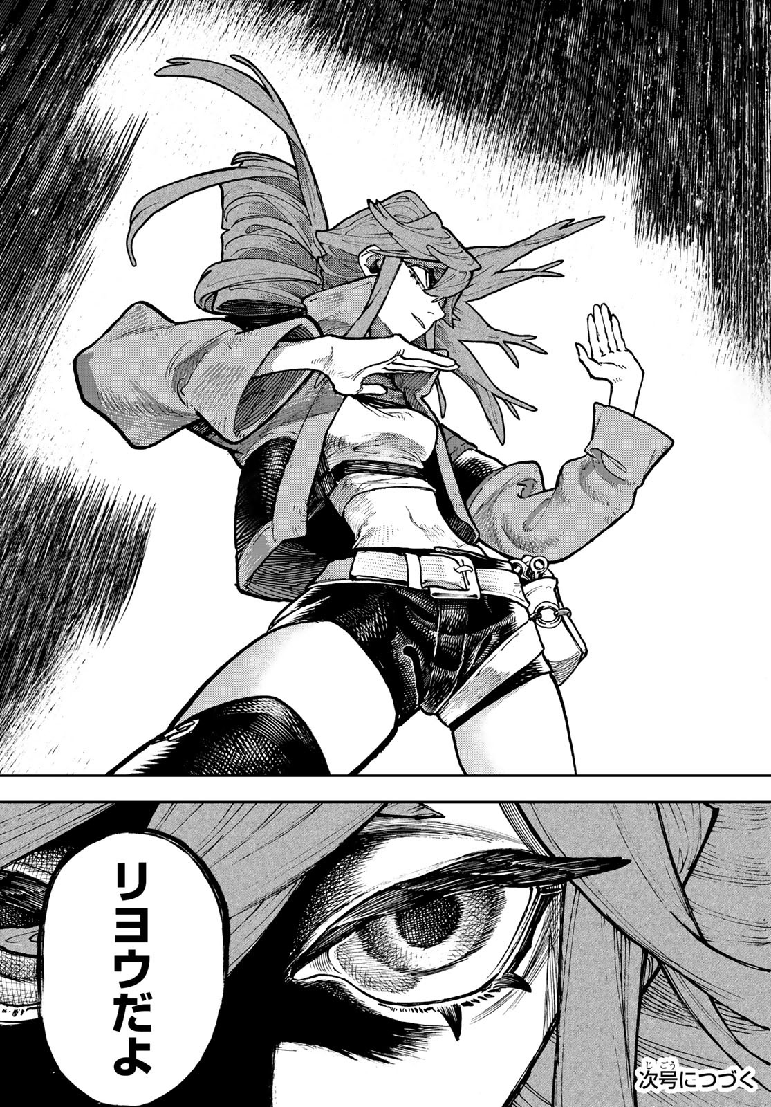 Gachi Akuta Chap 62 - Next Chap 63