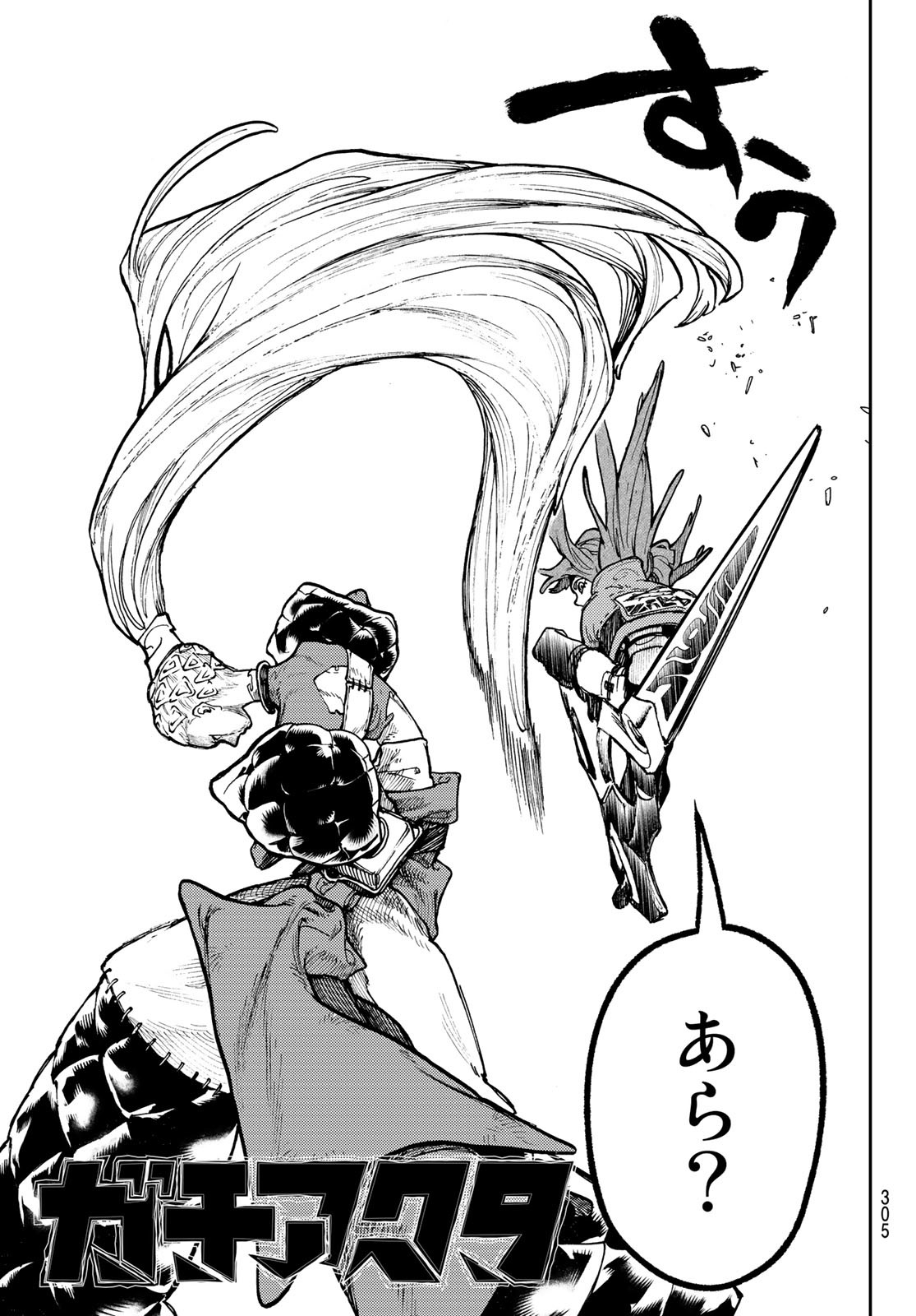 Gachi Akuta Chap 62 - Next Chap 63