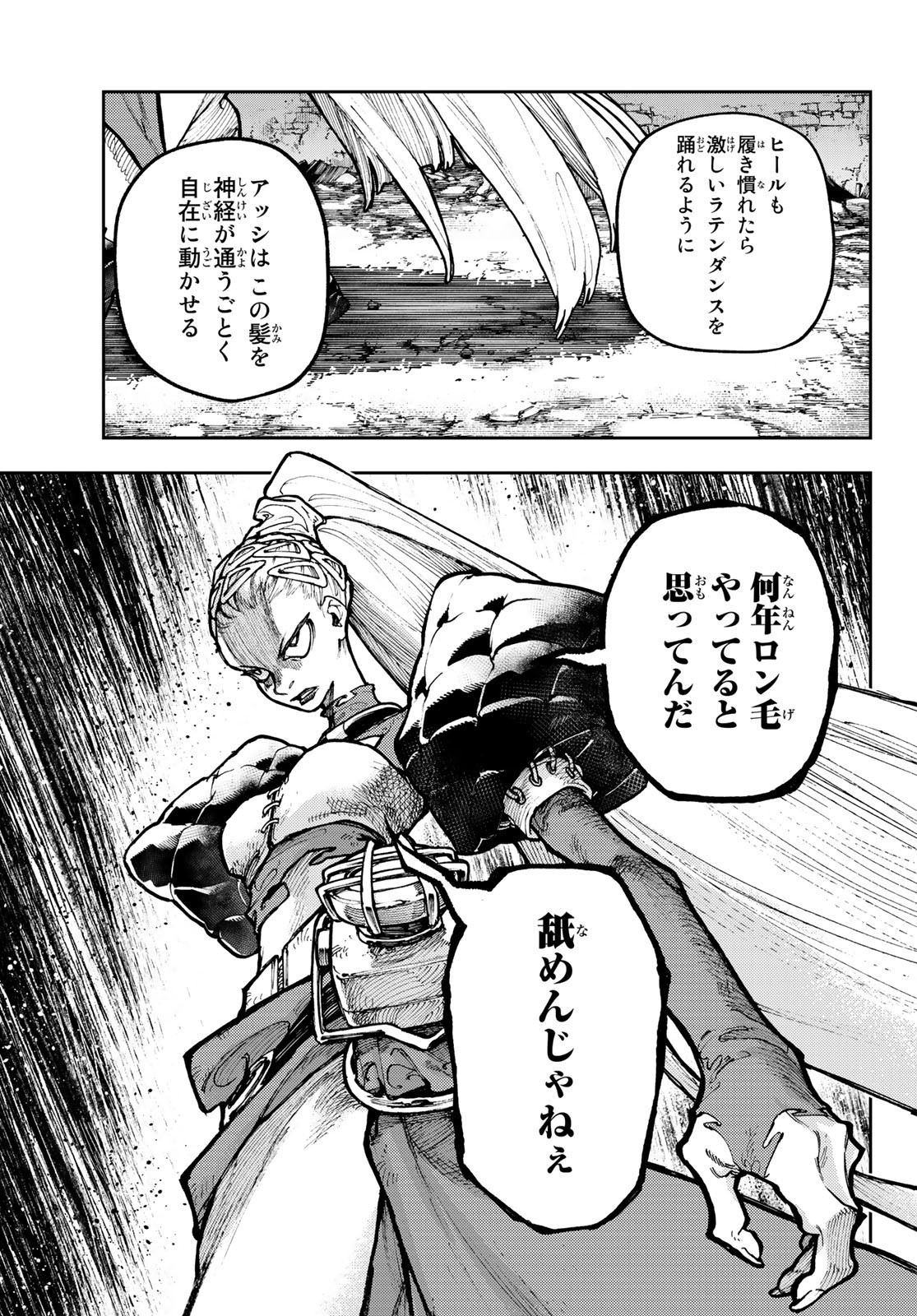 Gachi Akuta Chap 62 - Next Chap 63