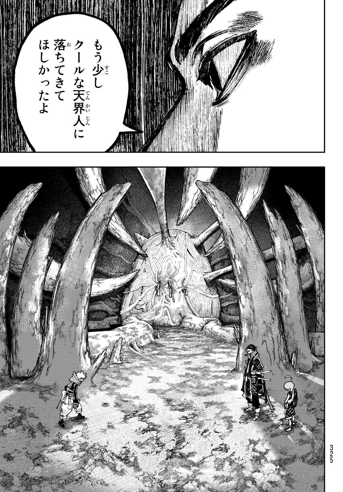Gachi Akuta Chap 65 - Next Chap 66