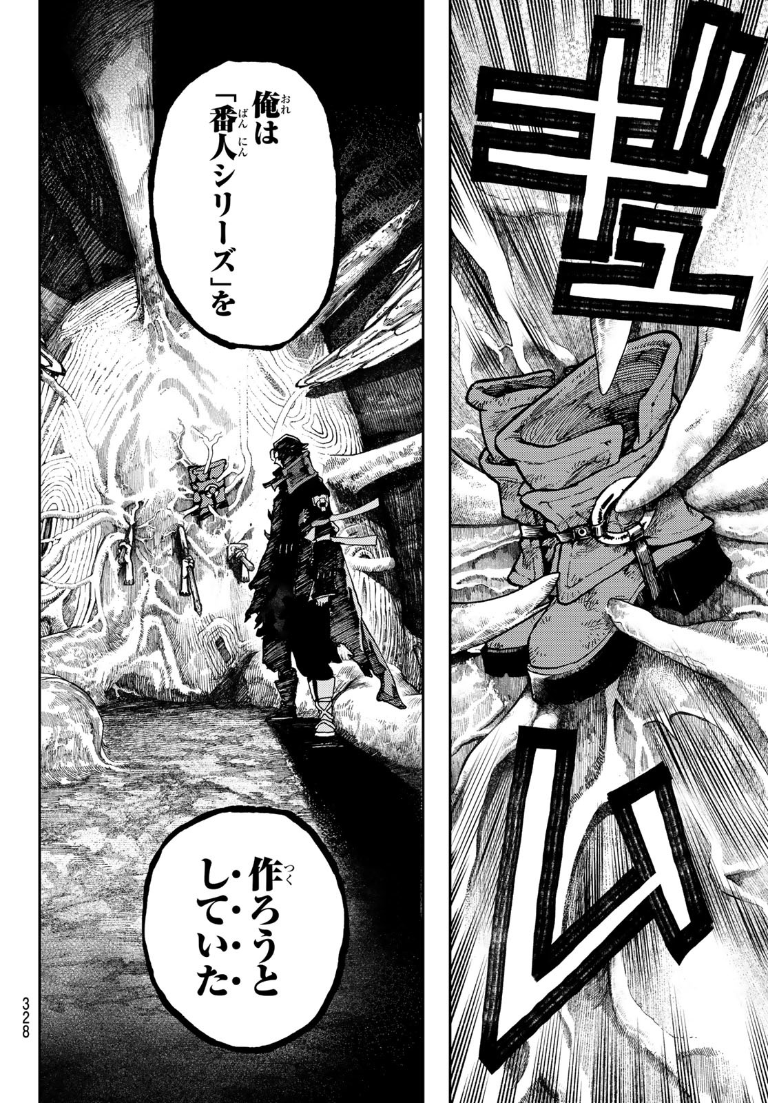 Gachi Akuta Chap 65 - Next Chap 66