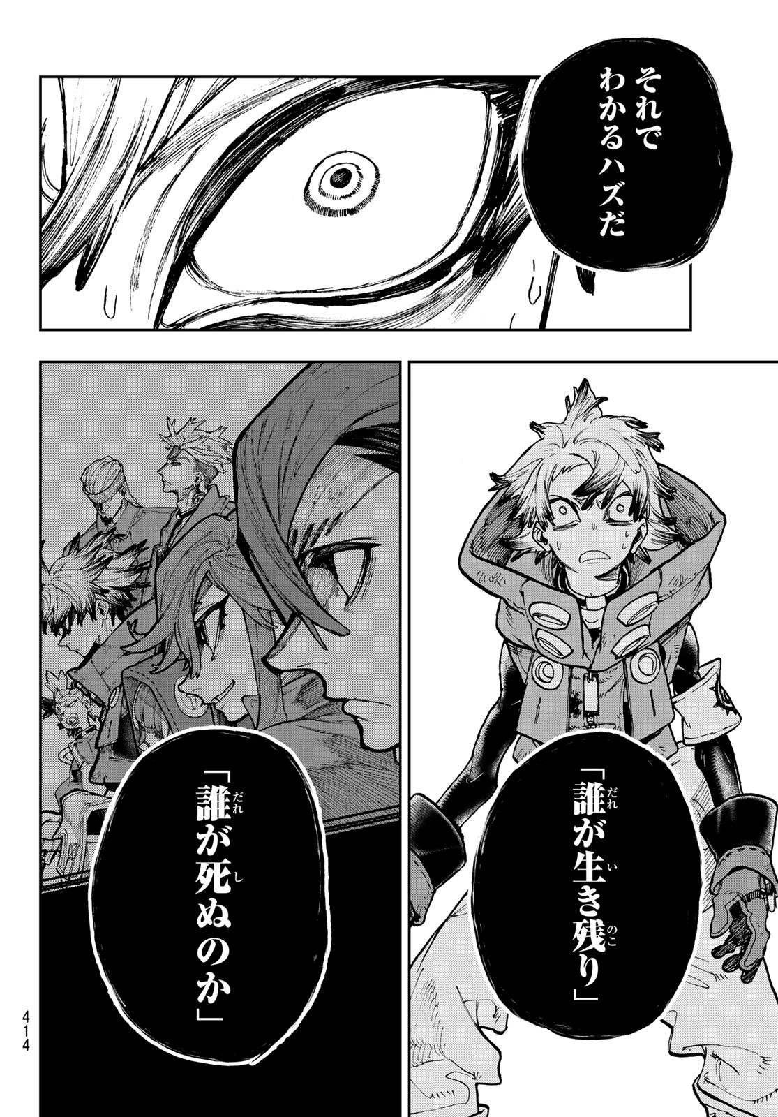 Gachi Akuta Chap 66 - Next Chap 67