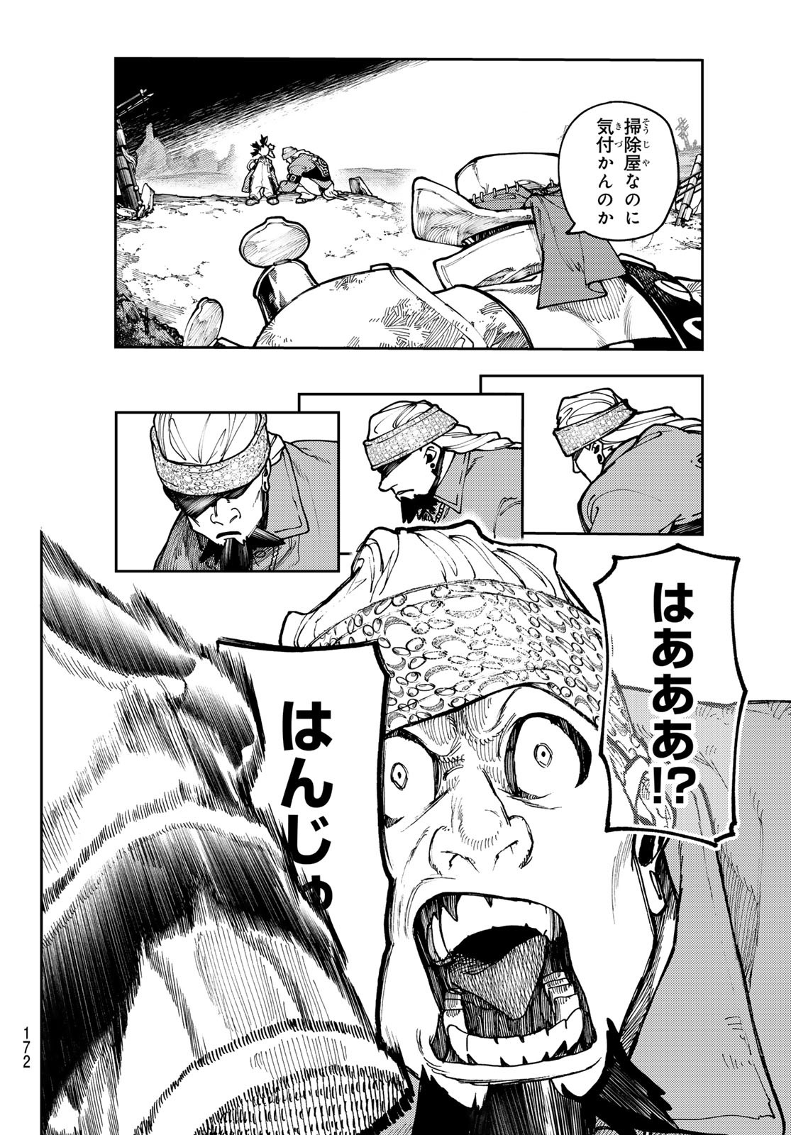 Gachi Akuta Chap 67 - Next Chap 68