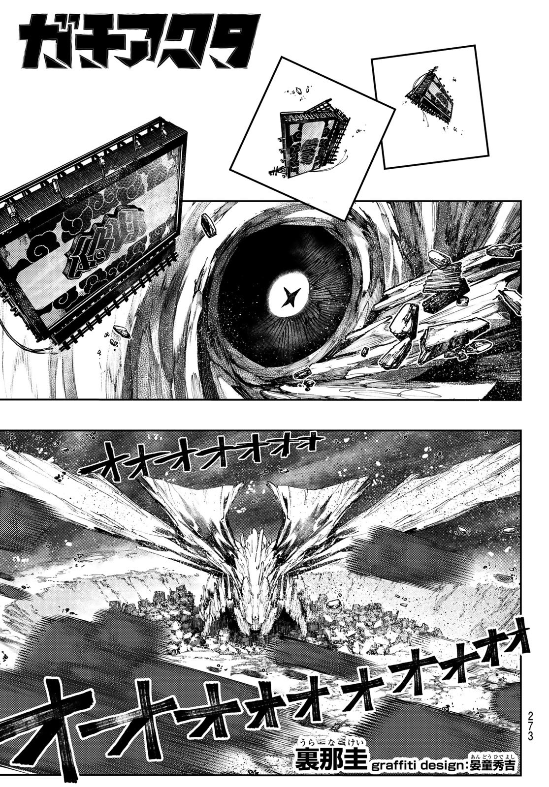 Gachi Akuta Chap 68 - Next Chap 69