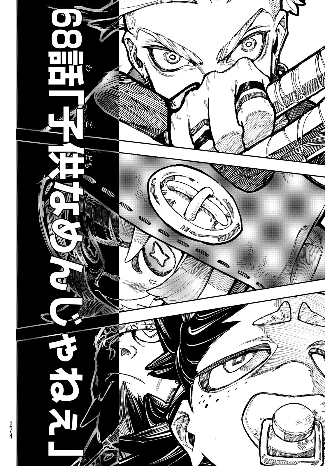 Gachi Akuta Chap 68 - Next Chap 69