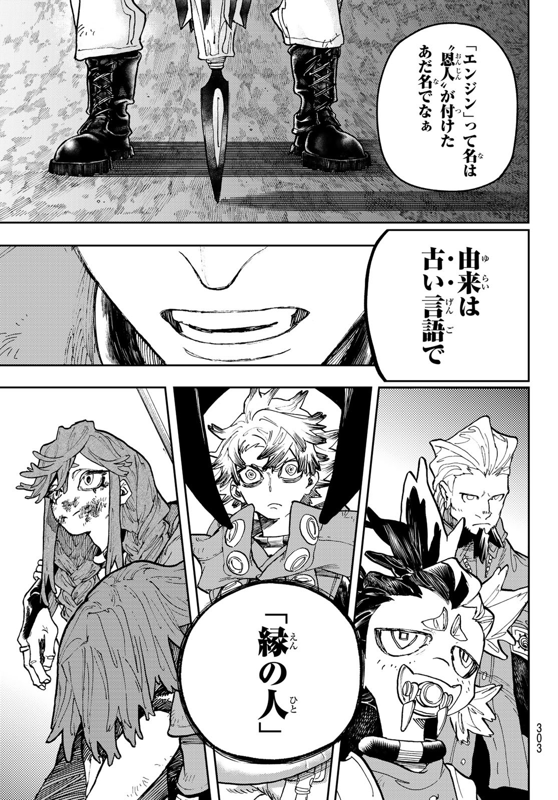 Gachi Akuta Chap 70 - Next Chap 71