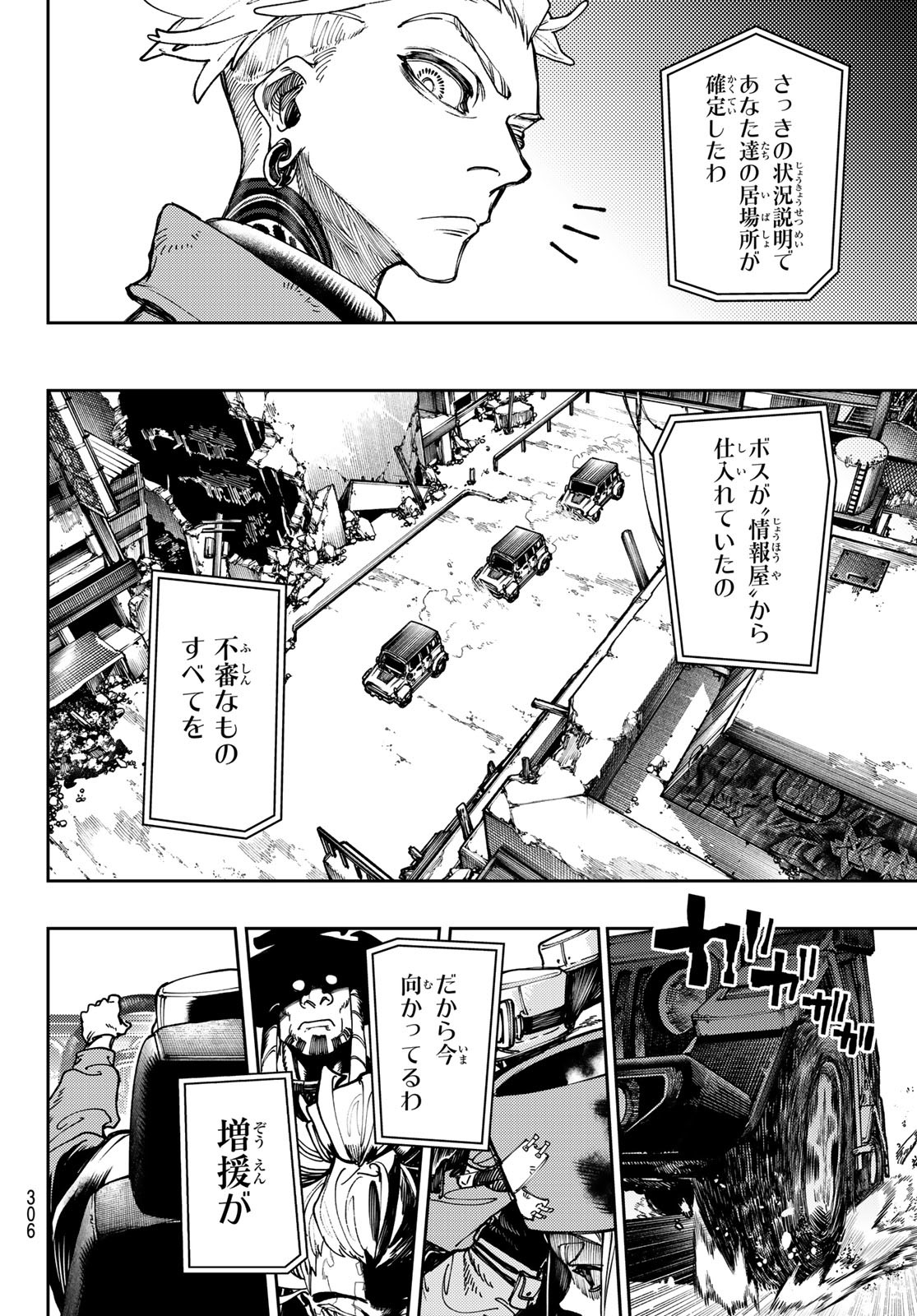 Gachi Akuta Chap 70 - Next Chap 71