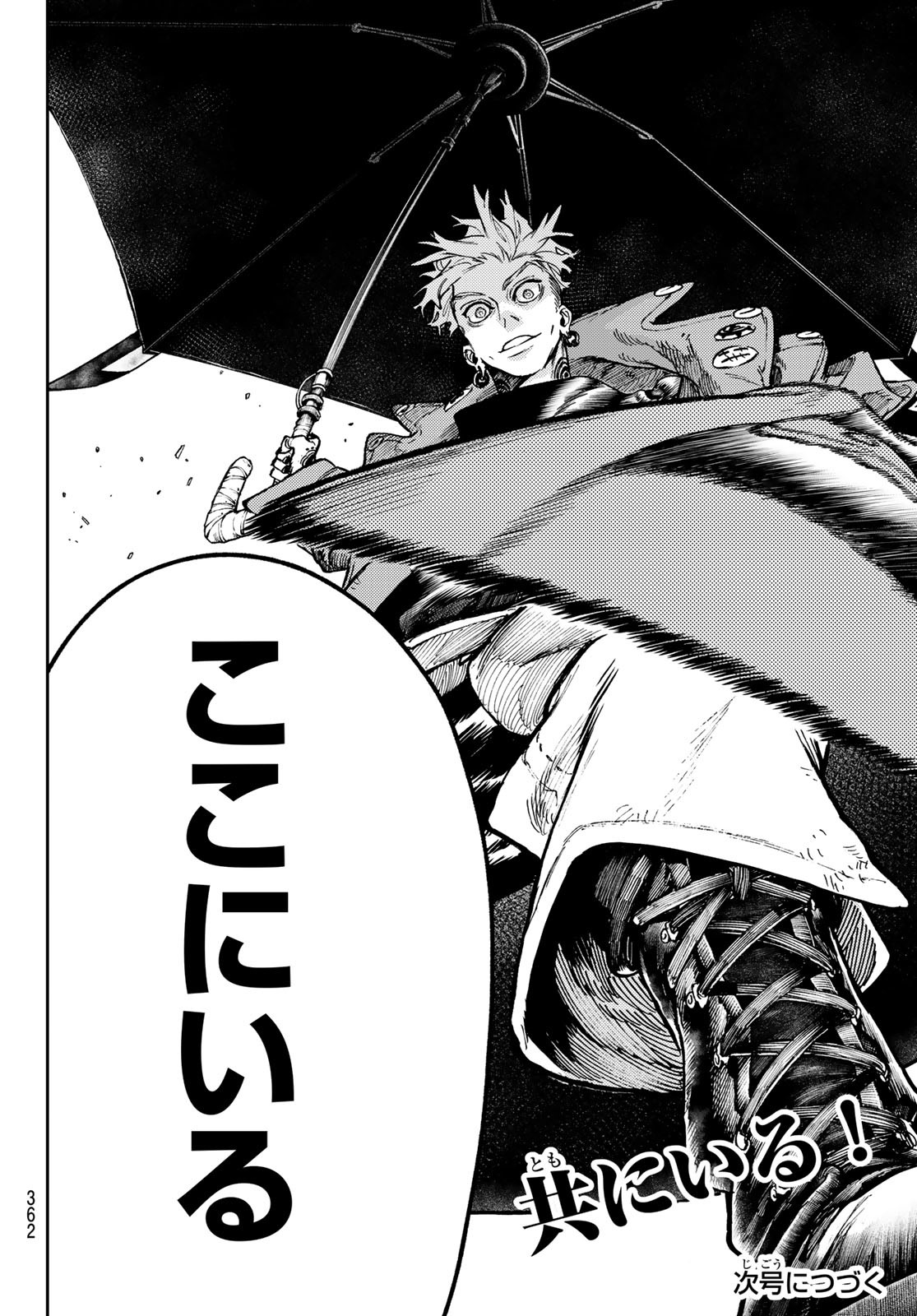 Gachi Akuta Chap 71 - Next Chap 72