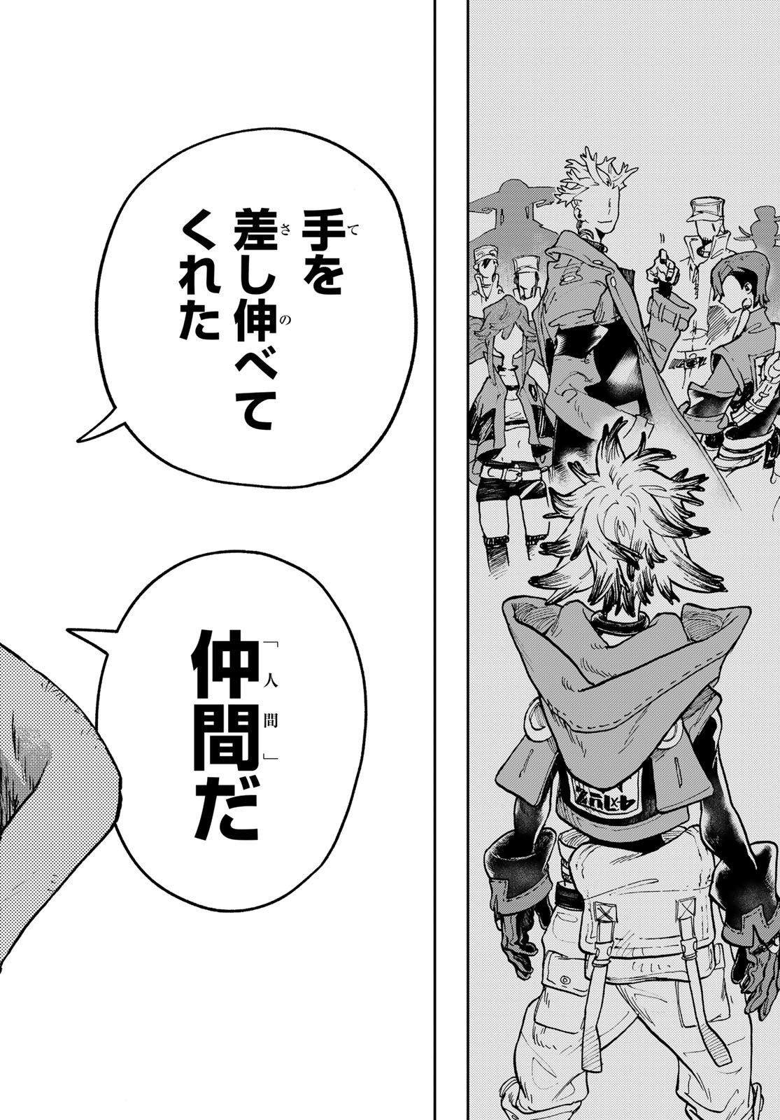 Gachi Akuta Chap 71 - Next Chap 72