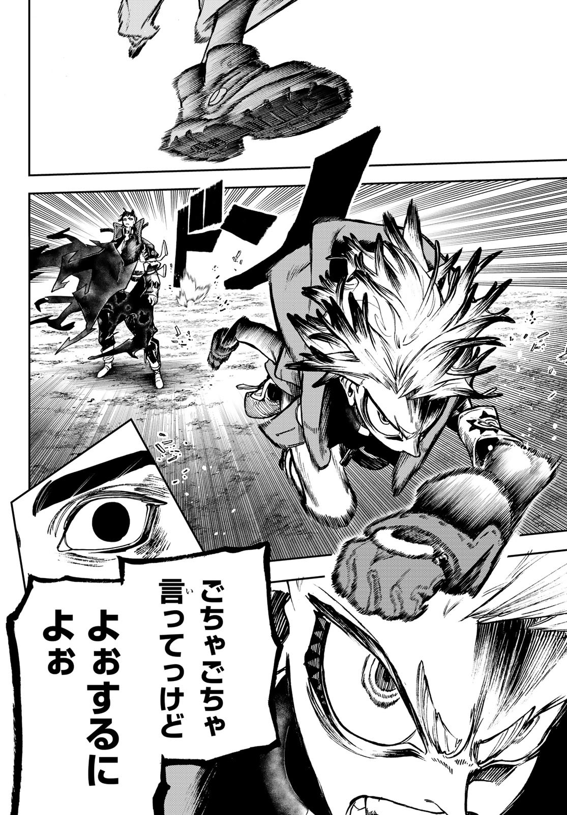 Gachi Akuta Chap 73 - Next Chap 74