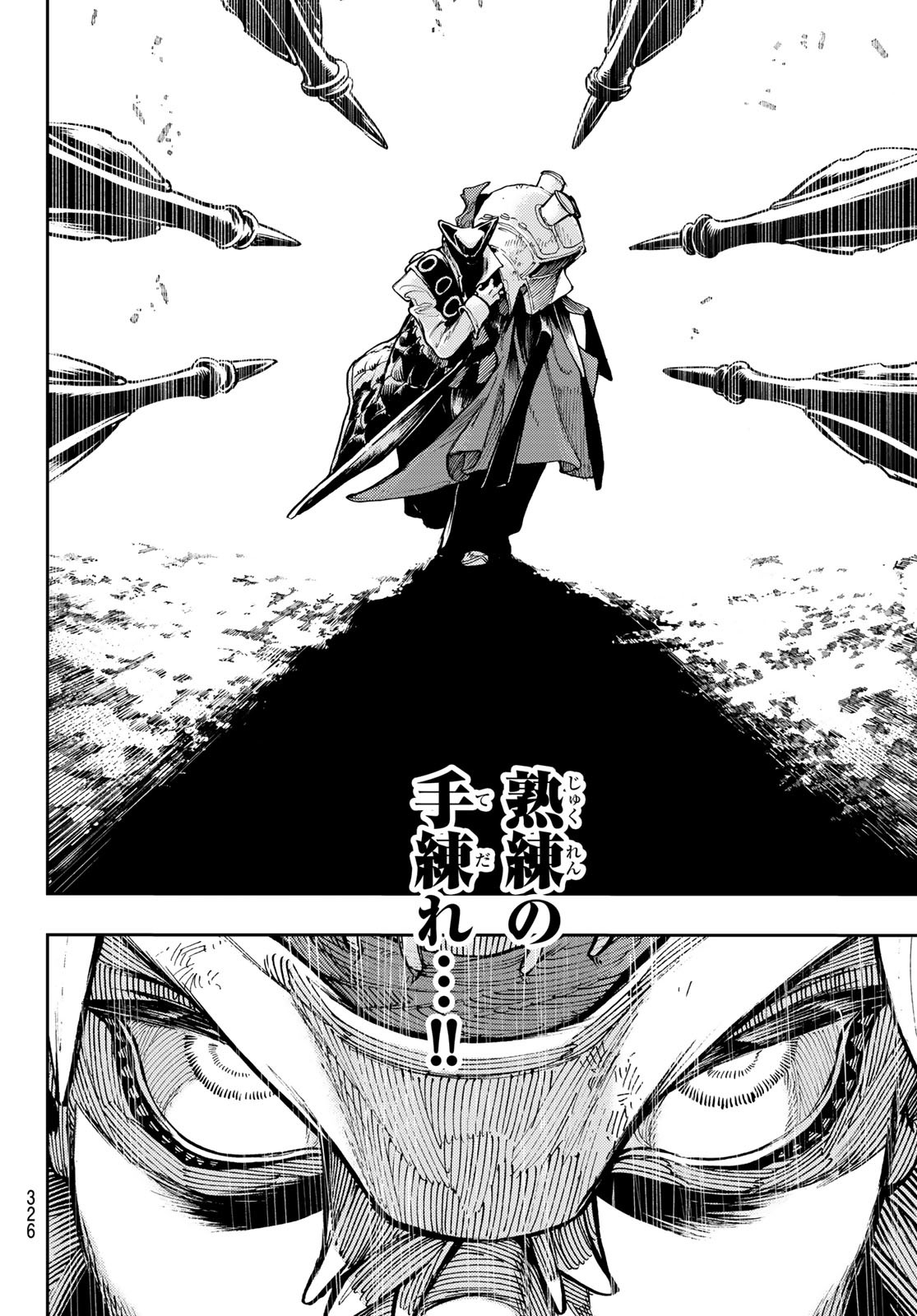 Gachi Akuta Chap 74 - Next Chap 75