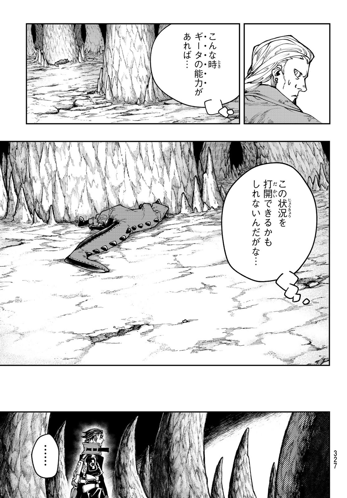 Gachi Akuta Chap 74 - Next Chap 75