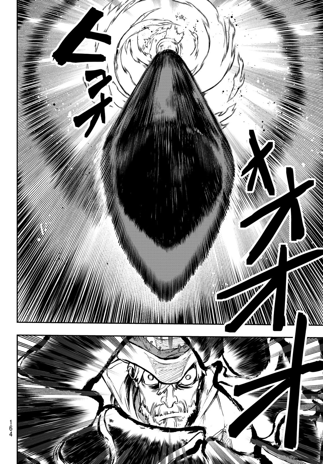 Gachi Akuta Chap 75 - Next Chap 76