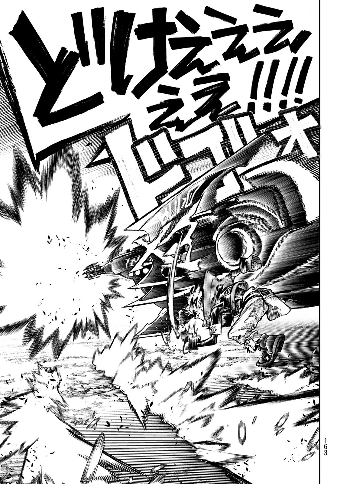 Gachi Akuta Chap 75 - Next Chap 76