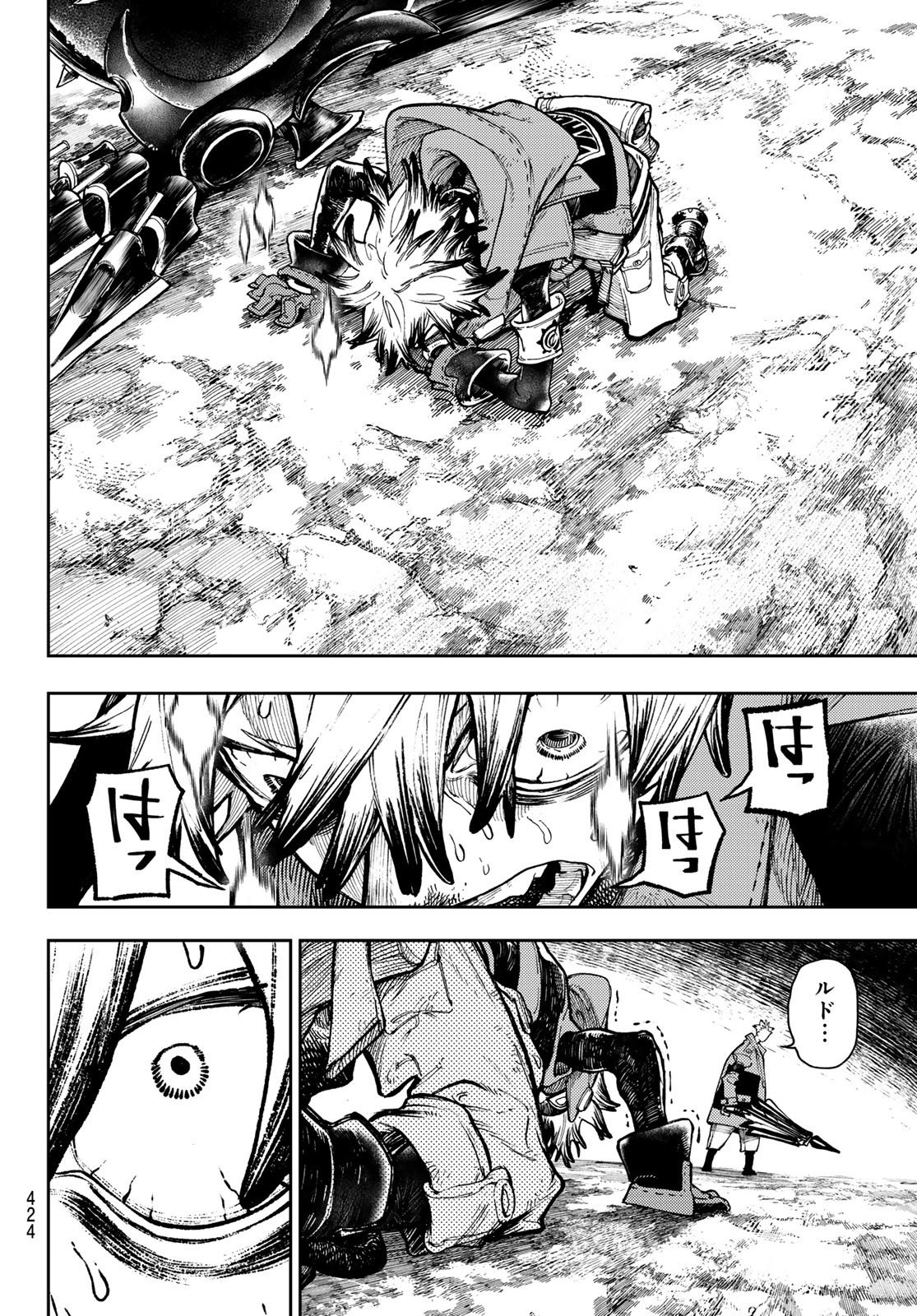 Gachi Akuta Chap 76 - Next Chap 77