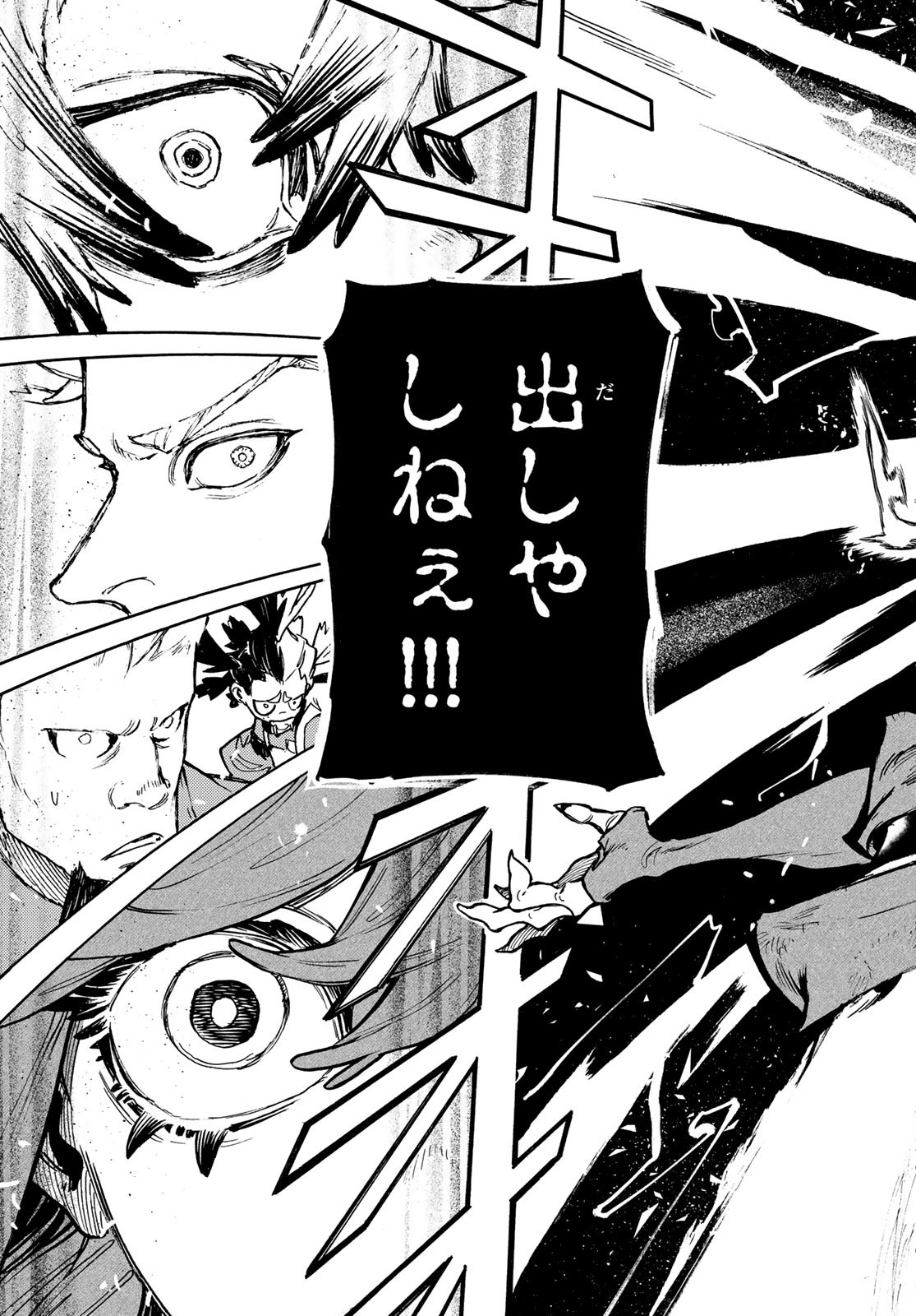 Gachi Akuta Chap 77 - Next Chap 78