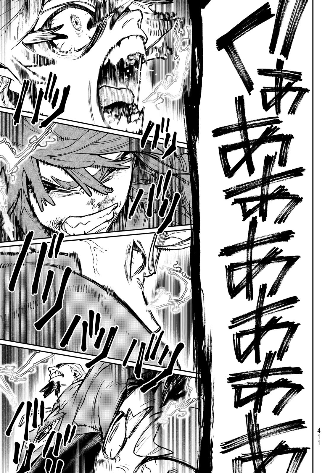 Gachi Akuta Chap 77 - Next Chap 78